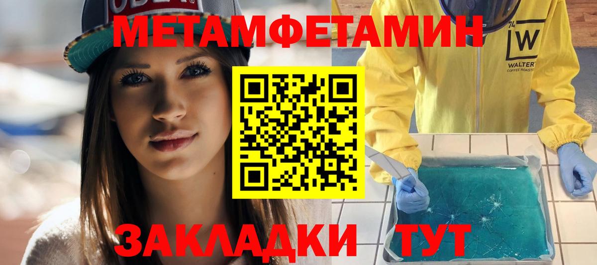 Amphetamine VHQ Чистополь