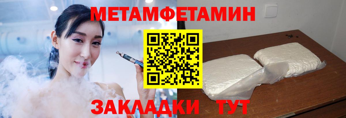 Амфетамин  АМФЕТАМИН Розовый  АМФЕТАМИН  Вход с VPN  Чистополь 