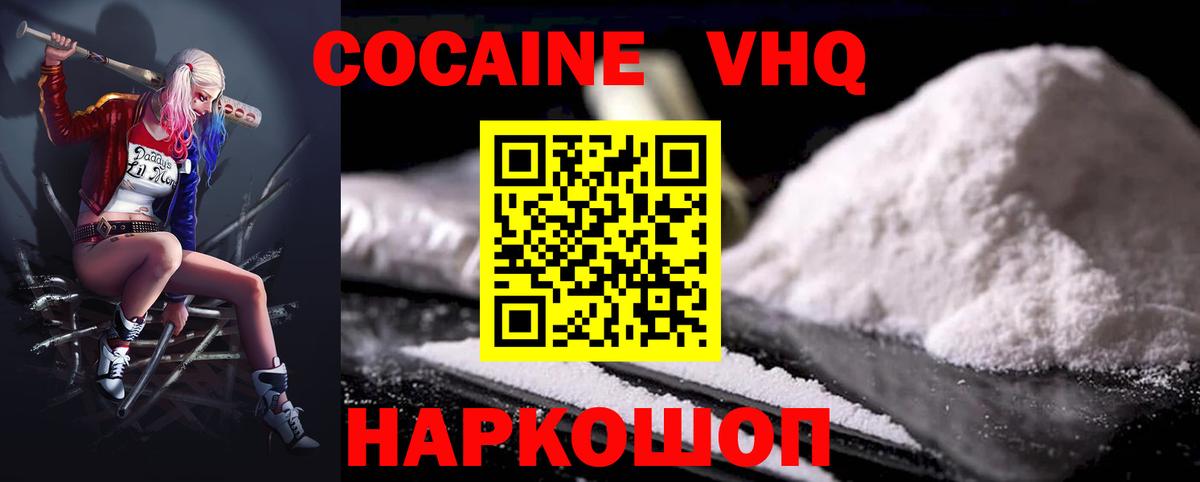 Чистополь  Cocaine 97%  Вход с VPN  Кокаин 98% 
