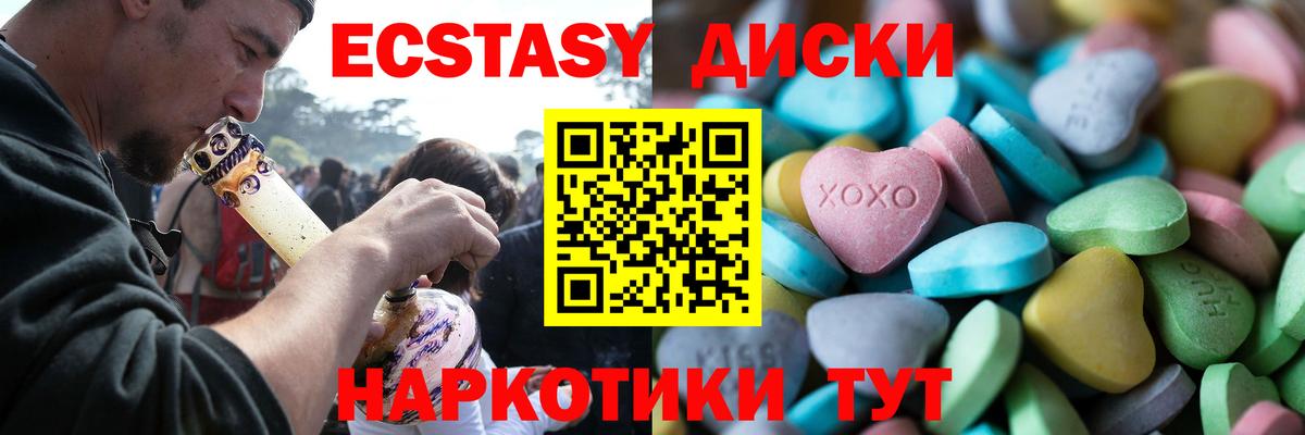 ЭКСТАЗИ Дубай Чистополь