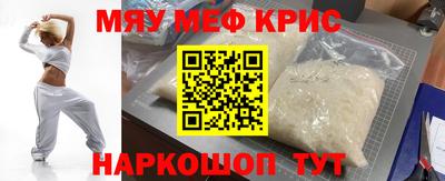 тгк Ликино-Дулёво