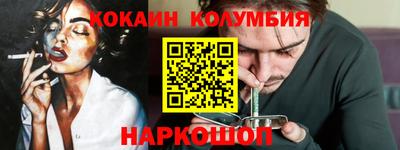 тгк Ликино-Дулёво
