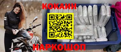 мдпв Ливны
