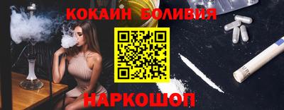 тгк Ликино-Дулёво