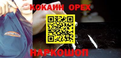 мдпв Ливны