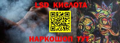 jwh Лесосибирск