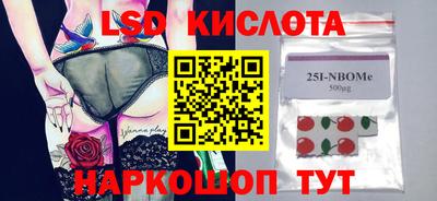 мдпв Ливны