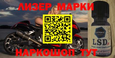 тгк Ликино-Дулёво