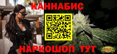 тгк Ликино-Дулёво