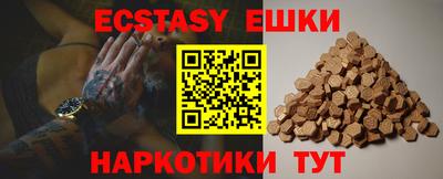 тгк Ликино-Дулёво