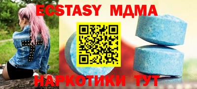 тгк Ликино-Дулёво