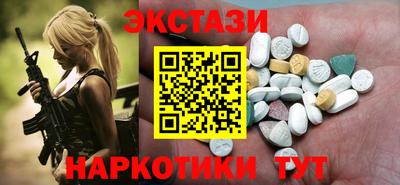 тгк Ликино-Дулёво