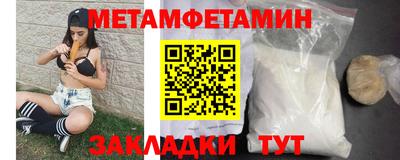 мефедрон VHQ Тулун