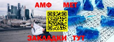 тгк Ликино-Дулёво