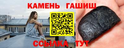 тгк Ликино-Дулёво