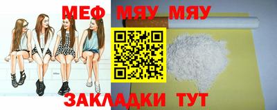 тгк Ликино-Дулёво