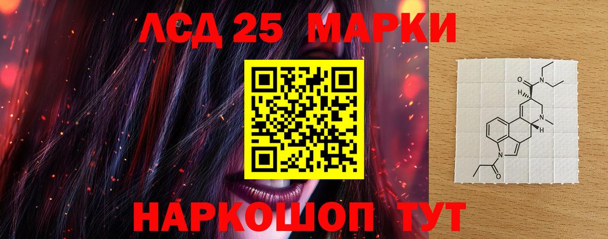 Чистополь  LSD-25 экстази кислота  Лсд 25 экстази кислота  Вход с VPN 