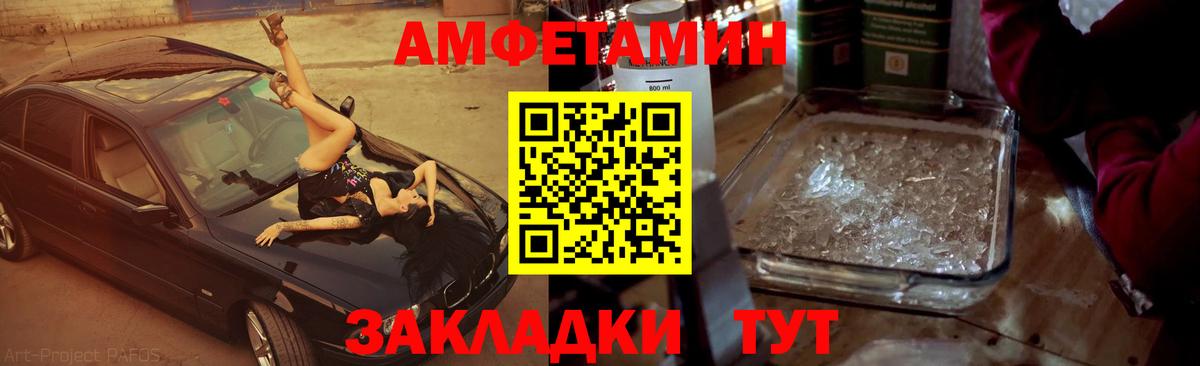 Первитин кристалл  Вход с VPN  Первитин кристалл  Чистополь 