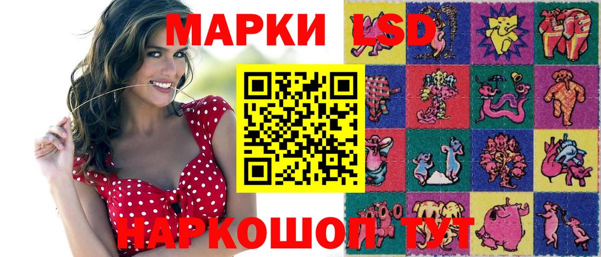Марки 25I-NBOMe 1,5мг  Вход с VPN  Чистополь  Марки 25I-NBOMe 1,5мг 